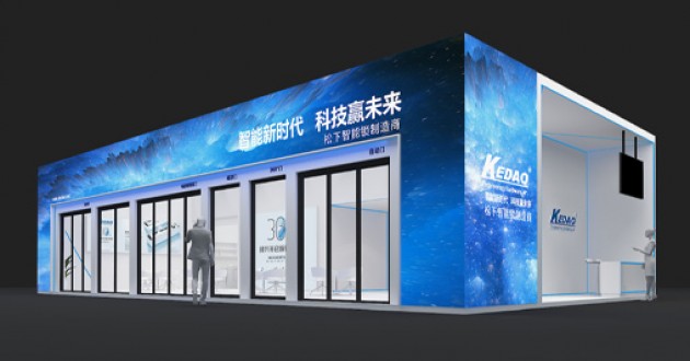 科導(dǎo)五金（香港）有限公司